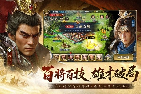 疯狂奇兵战场游戏-图2