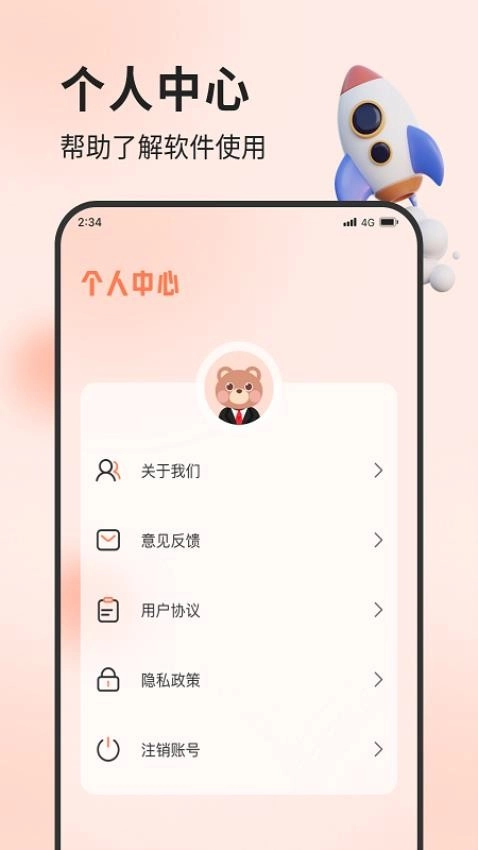 璇玑流量最新版