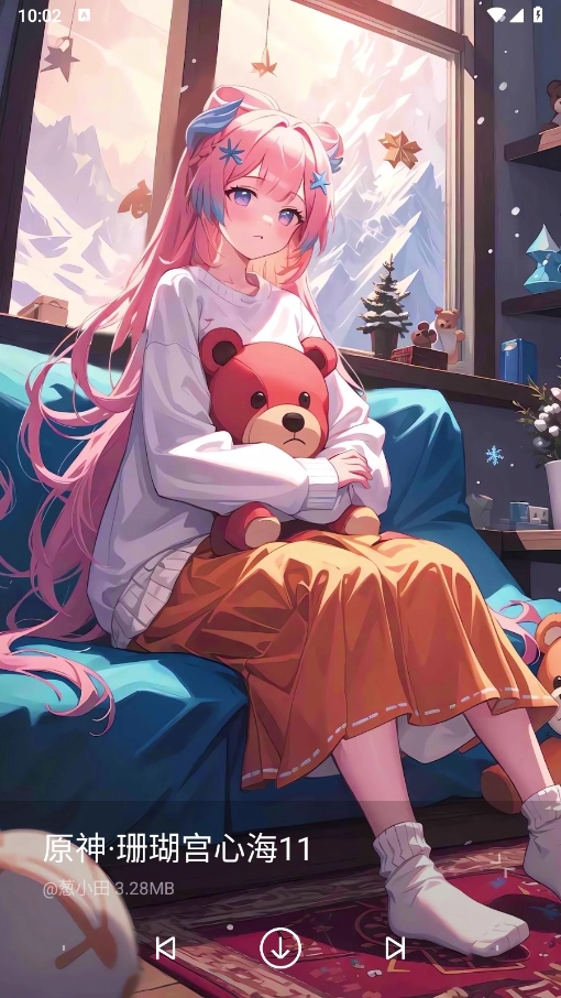 星空视频壁纸正版图1