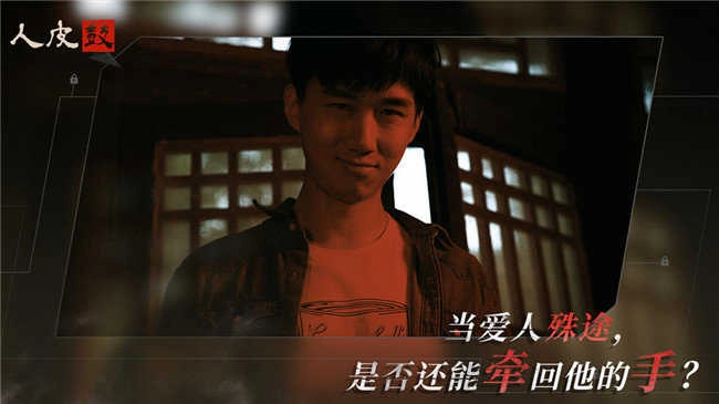 人皮鼓游戏最新版(2)