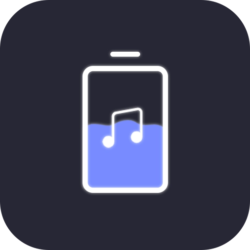 光氪充电提示音 