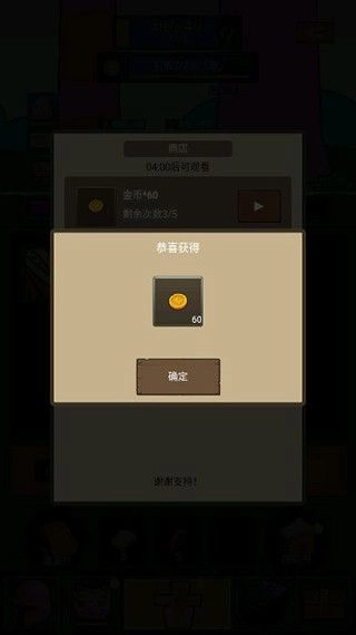 挂机魔兽游戏安装包图2