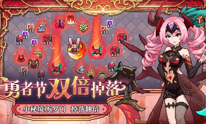 我的勇者手机版(1)