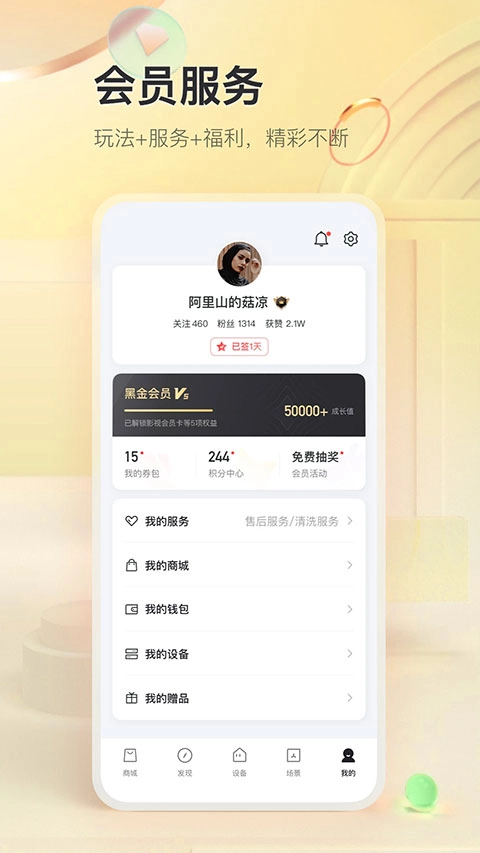 TCL图5
