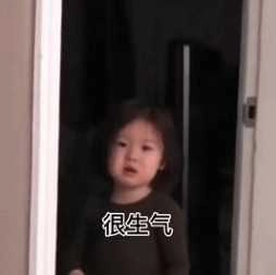 很生气但也不敢胡闹怕自己没那么重要 图1