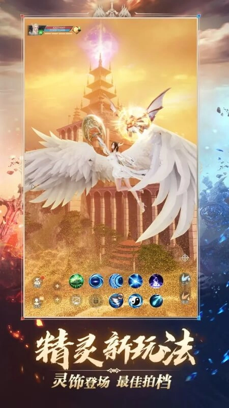 完美世界诸神之战正版截图3