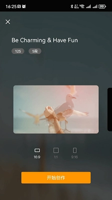 橙影