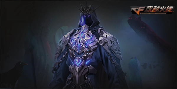 穿越火线:夜幕追击版