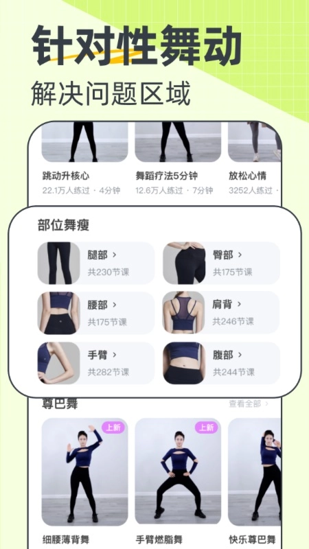 卡鼓点图4