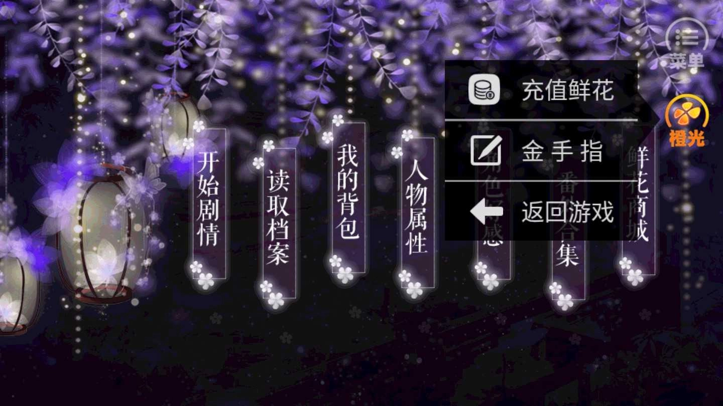 大明谜案泣血琥珀完结版