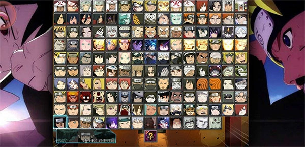 死神vs火影金鸣改版图4