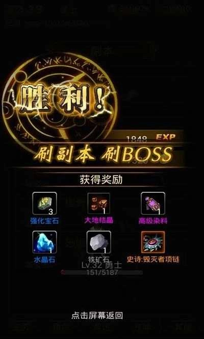 黑暗传说单机rpg(Dark Legend)