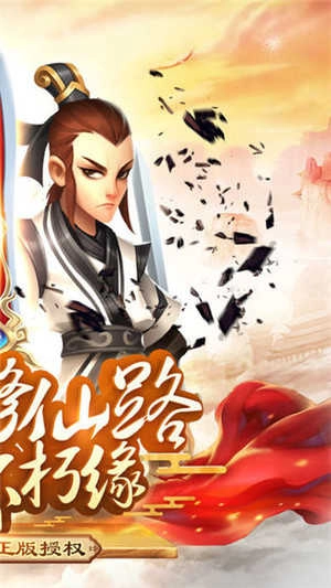 苍穹传(2)