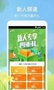 途牛旅游