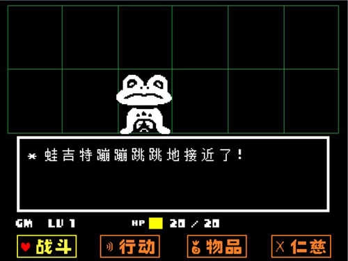 sans模拟器手机版