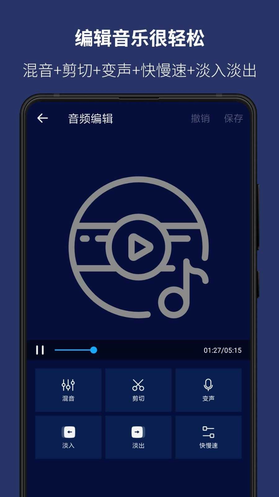 Super Sound 图2