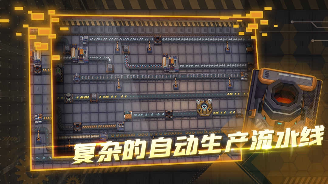 导弹工厂