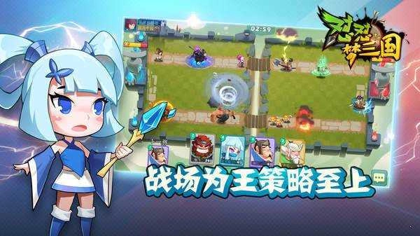 怼怼梦三国永久兑换码 