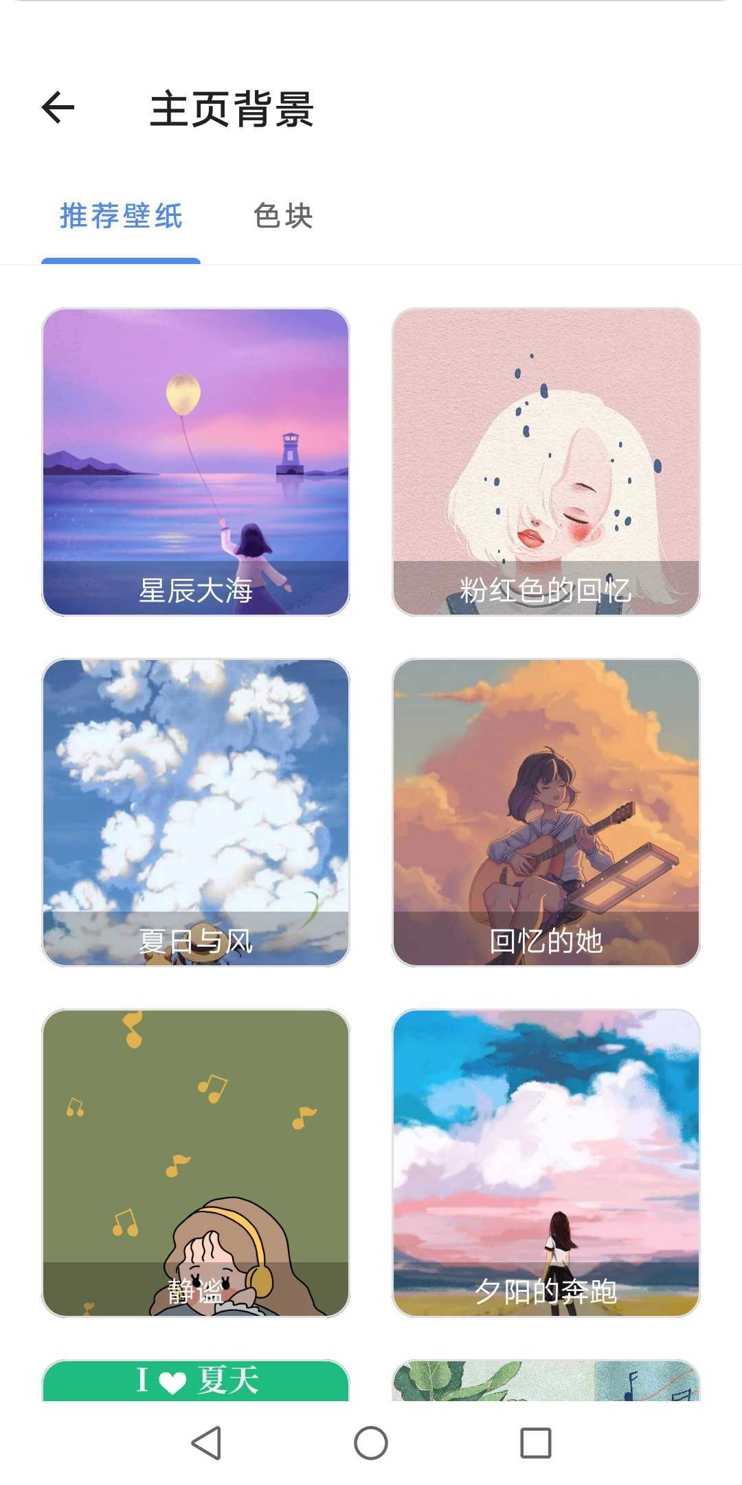 宇宙工具箱解锁会员版图3