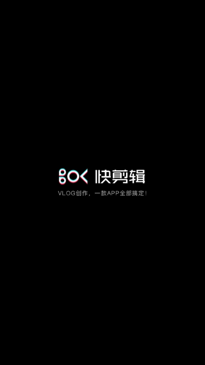 360ai智剪 图1
