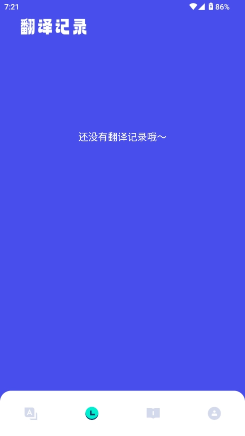 韩文翻译器免费 图2