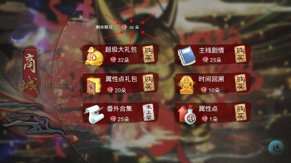 十方鬼道金手指最新版(1)
