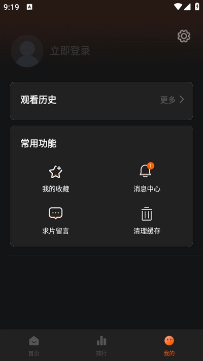 剧多多视频纯净版图1
