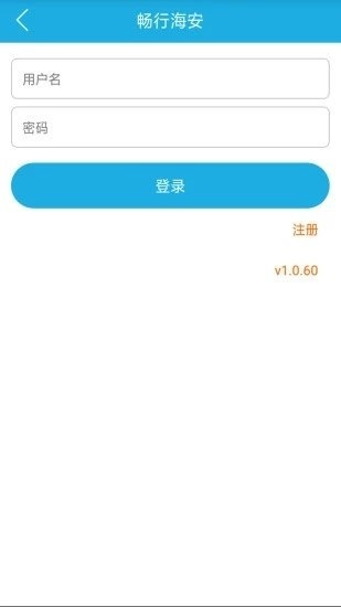 畅行海安图1