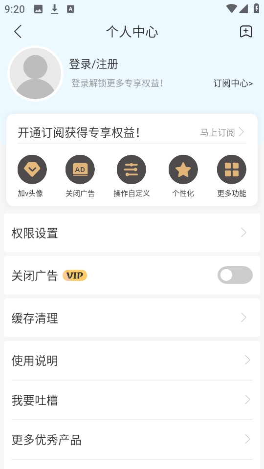 悬浮球录屏锁屏 