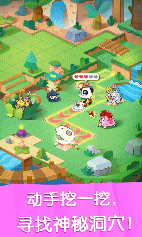 宝宝巴士奇妙恐龙世界3