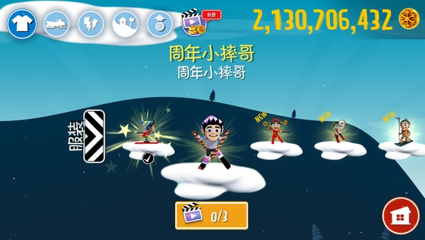 滑雪大冒险钻石版安卓下载