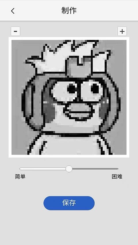 像素填色涂鸦大师安卓版图5