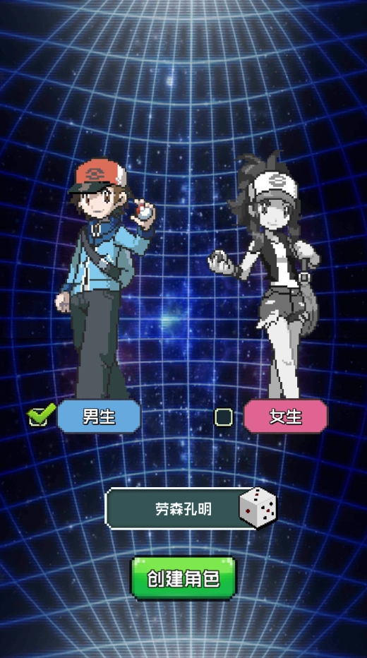 口袋精灵一元商城版