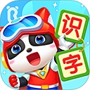宝宝巴士汉字
