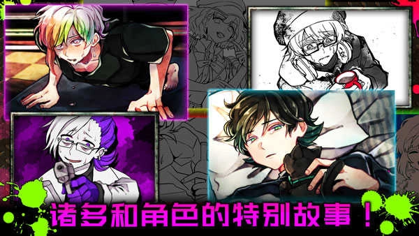 恶狼游戏another中文版(2)