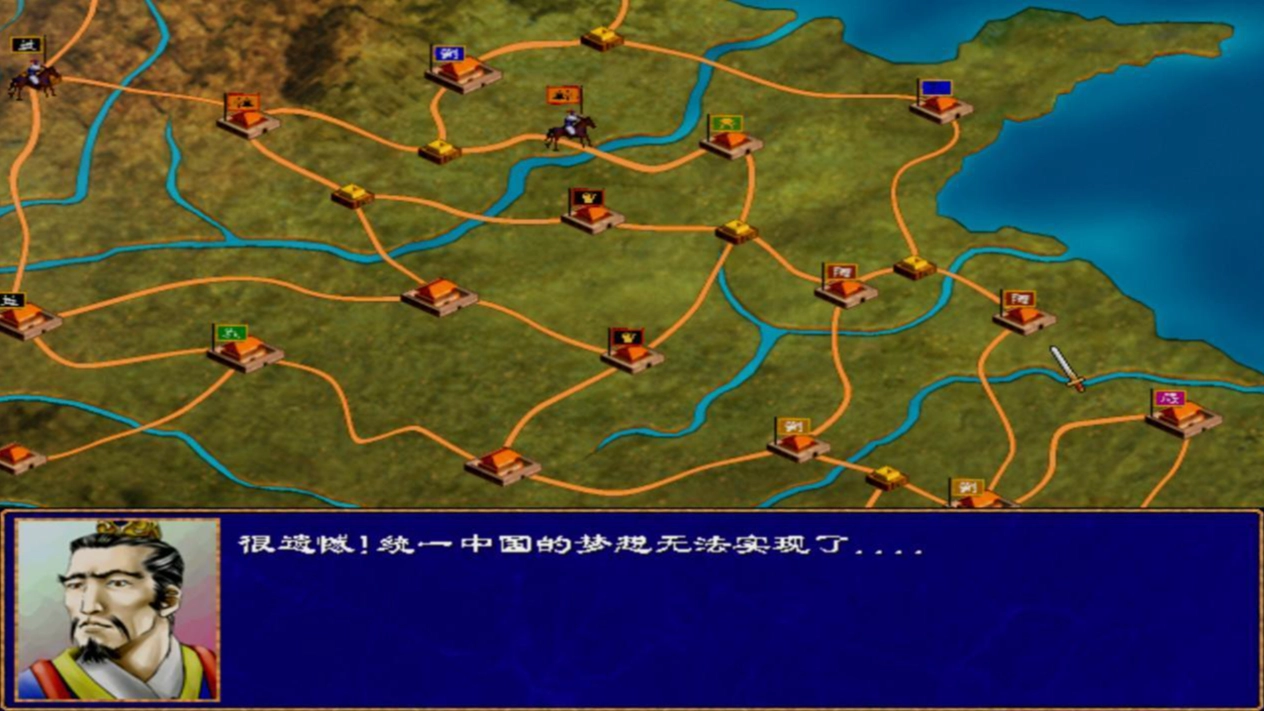 三国群英传安卓官方版图2