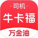 万金油司机端