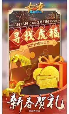 古董就是玩儿小游戏 