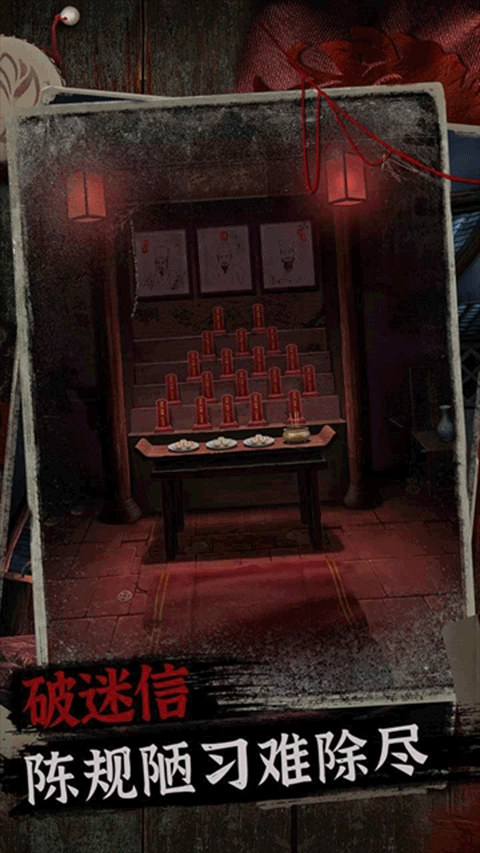 阿姐鼓2明王咒游戏图5