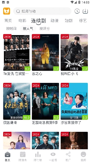 青儿视频 图3