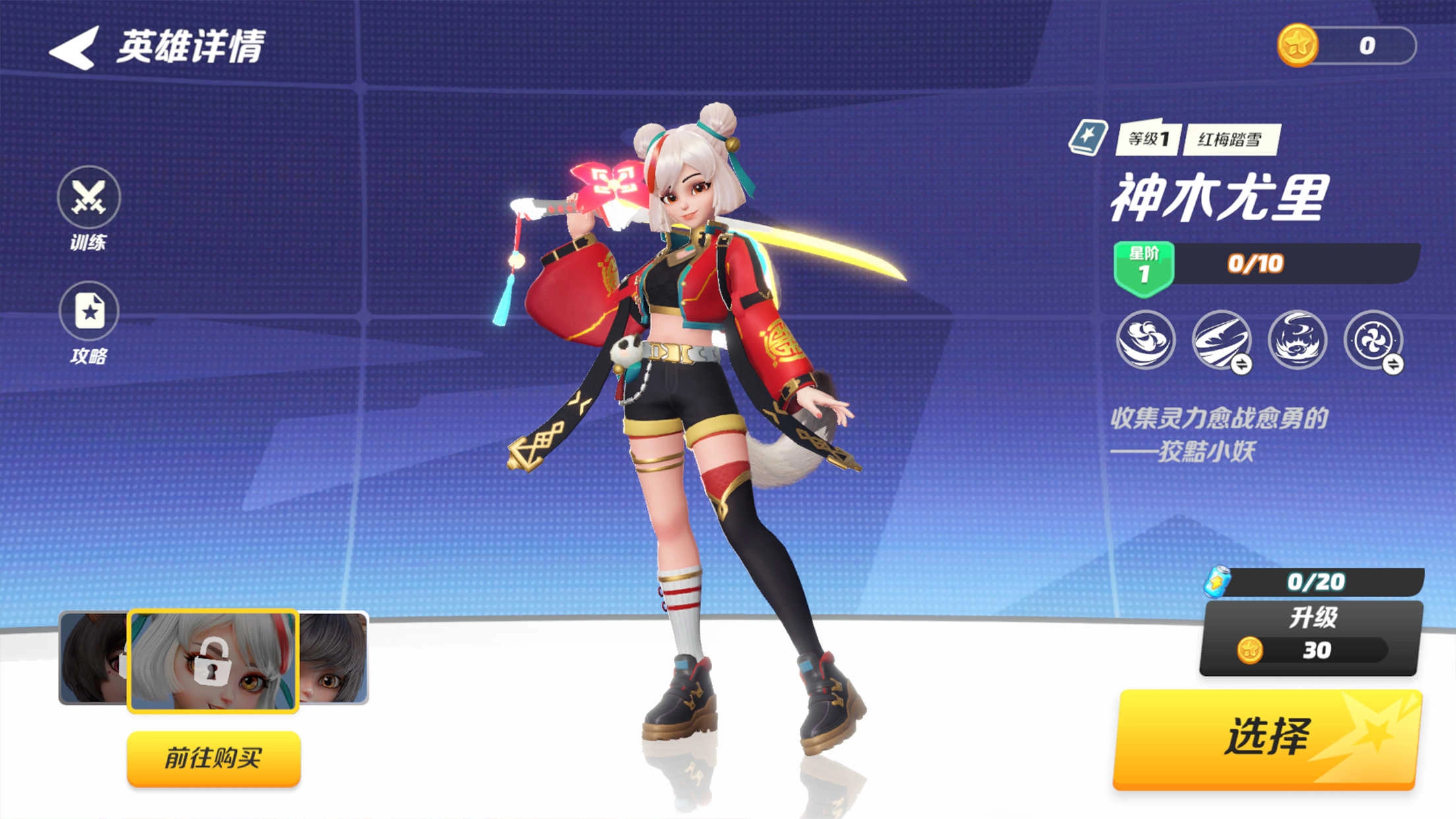 派对之星FlashParty