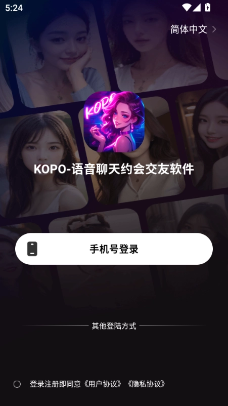 kopomeet 图3