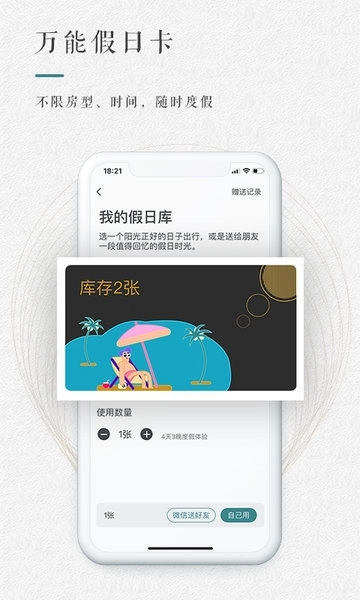 青普文化行馆安装 图3