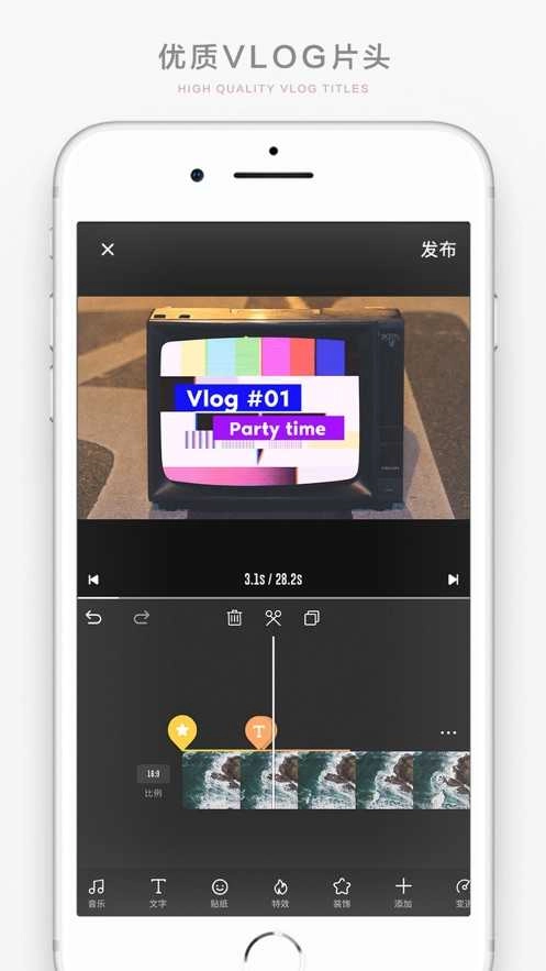 Bigshot剪辑软件 图5