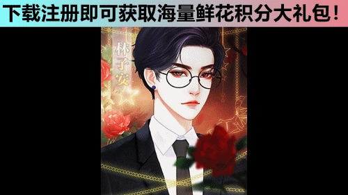 名媛蜜语1少女时代篇 (1)