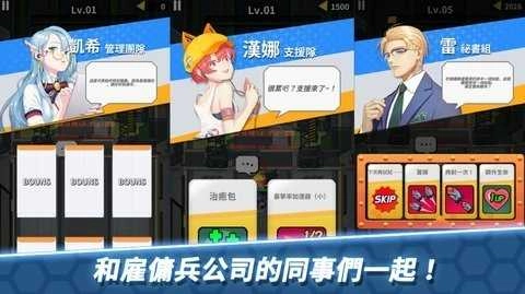 方舟神兵(ArcRobo)