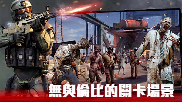 僵尸前线4手机版