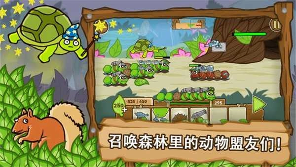 激战毛毛虫军团正版