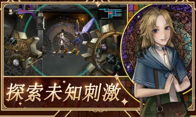 赤痕夜之仪式安卓版