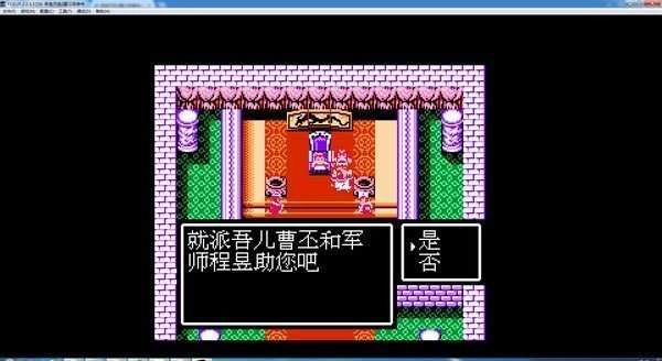 蜀汉英雄传安卓版-图2